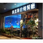 [台中] 凱恩斯岩燒餐廳~超好吃的牛排!