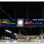 [北海道]旭川&美瑛租車初體驗