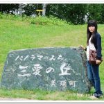[北海道]美瑛景觀之路