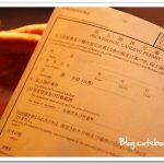 【沖繩@麗星郵輪】川平灣公園