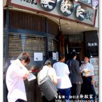 [東京] 池袋無敵家拉麵