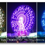 [東京] 東京台場摩天輪