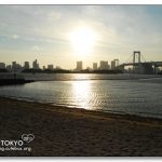 [東京台場] 台場海濱公園
