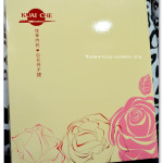 [伴手禮] 南門市場 快車肉乾