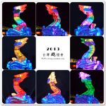 [新竹] 2013 台灣燈會