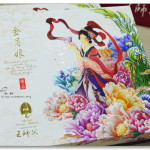 [新北市] 永和 王師父餅舖 金月娘禮盒