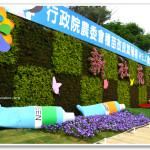 [台中] 2014新社花海節