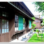 [新竹竹東] 蕭如松文化園區~ 靜謐的日式庭園