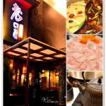 [新竹竹北] 老四川巴蜀麻辣燙