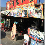 [嘉義東石] 東石阿春小吃~ 現採蚵仔，便宜又新鮮!!