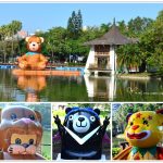 [台中] 2015樂活熊城市嘉年華~100隻可愛泰迪熊等你唷!!