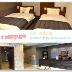 [旭川住宿] Dormy Inn Asahikawa~ 泡湯大浴場、免費宵夜好貼心!!