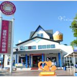 [雲林虎尾] iicake雲林蛋糕毛巾咖啡館~ 毛巾、蛋糕傻傻分不清楚