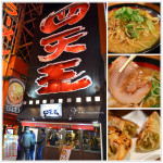 [道頓堀美食] 四天王拉麵~ 蔬菜拉麵好特別!!