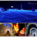 [京都南丹市] 京都燈雪節 天空之森~ 浪漫夢幻的藍色燈海!!