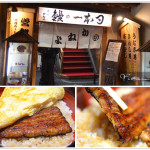 [京都美食] 京極かねよ鰻魚飯~ 超厚玉子燒鰻魚飯好美味