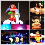 [台中燈會] 2016台中燈會台中公園燈區~ 大嘴猴嬉遊台中!!