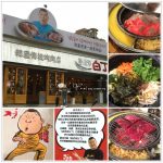[台中北區] 姜虎東678白丁烤肉店~ 正宗韓國烤肉，小菜無限續盤