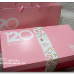 [伴手禮] 呷百二自然洋果子