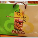 [屏東] 熊家豬腳~來屏東必吃美食，不輸萬巒豬腳喔