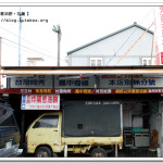 [花蓮] 炸蛋蔥油餅 金黃蛋汁超好吃