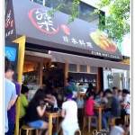 [台中南屯] 桀壽司日本料理~ 真材實料的平價日本料理