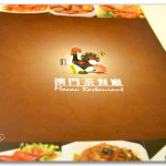 [香港美食] 澳門茶餐廳