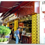 [澳門] 鉅記手信