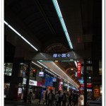 [北海道]狸小路