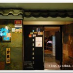 [札幌美食] 札幌蝦蟹合戰帝王蟹吃到飽