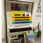 [北海道]如何到白色戀人巧克力工廠