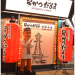 [大阪美食] 元祖串炸~ 麵衣酥脆，肉質軟嫩多汁