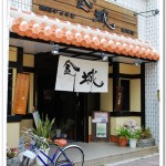 【沖繩@麗星郵輪】金城燒肉(美崎店)