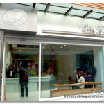 [南投埔里] 木輪十八