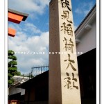 [京都] 伏見稻荷大社~ 京都必訪千鳥居!!!