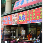 [台中] 聞香牛肉麵 (學府店) ~吃到飽!!加湯加麵不加價