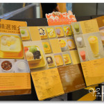 [香港] 滿記甜品