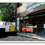 [台中] 養机場 (一中店)