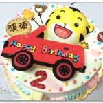 For Dear 專屬甜蜜蛋糕