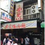 [雲林北港] 老受鴨肉飯~ 回鄉飯、濃郁湯，滿滿在地人情味