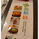 [台中] 西堤牛排 (文心店)