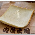 [台中西區] 肉蛋土司~想吃就要排隊~食尚玩家也激推!!