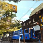 [台東美食] 悟饕池上飯包文化故事館~ 懷舊創始老店