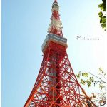 [東京] 東京鐵塔~ 東京必訪景點!!