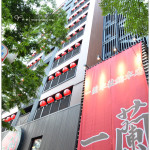 [福岡美食] 一蘭本社總本店~ 博多必吃，專屬一蘭拉麵總本店的一蘭屋台