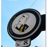 [台中北屯] Mr.38 崇德店~咖哩界的傳奇人物 平價又好吃