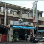 [台中北屯] 馬岡豆花~ 純手工製造無添加，夏天就愛這一味