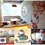 [台南中西區] Hello Kitty呷茶Chat Day ~全台首間Hello Kitty茶餐廳，旗袍Kitty等你唷!!