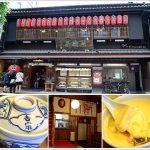 [長崎美食] 吉宗茶碗蒸~ 軟嫩多汁，長崎必吃名店