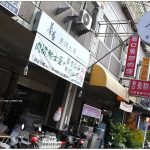 [台中北屯] 暮香炭烤土司 (太原一店)~ 古早味炭烤吐司，貝果口感鬆軟也好吃